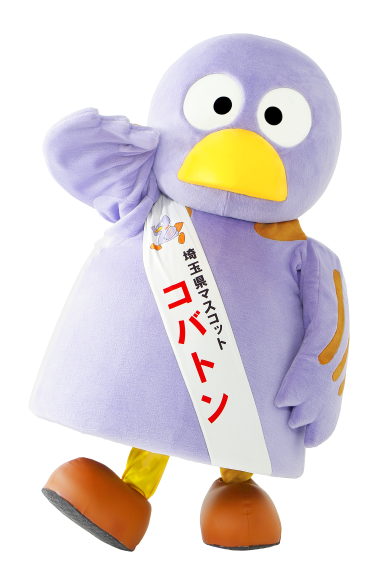 コバトン