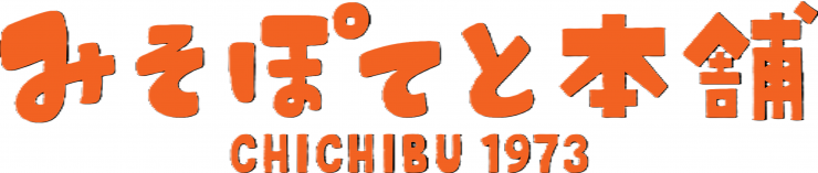 みそポテト本舗ロゴ