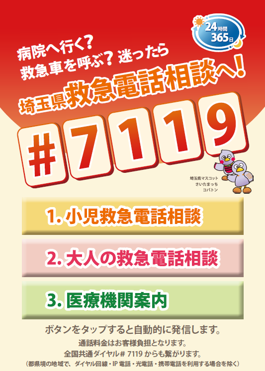 gijiapp