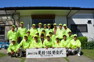 朝日三丁目町会の皆さん