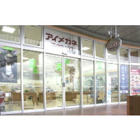 アイメガネ鴻巣ウニクス店