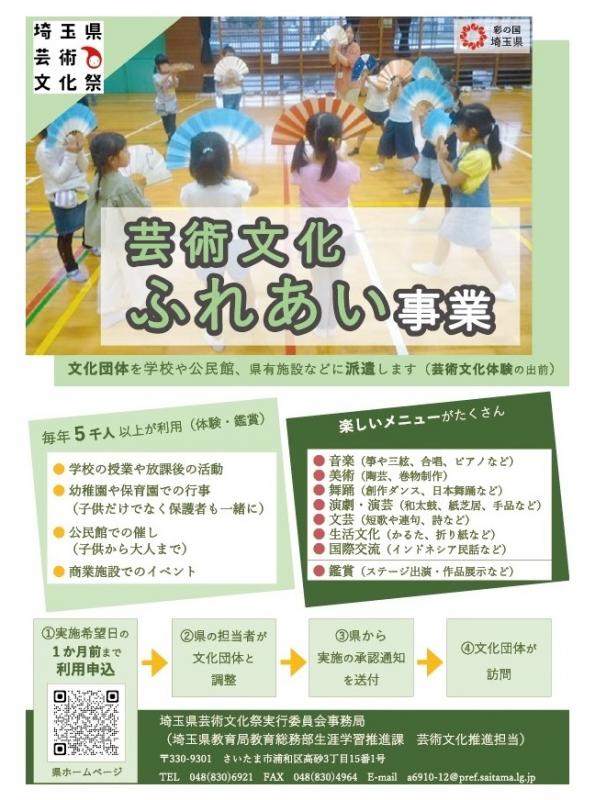 パンフレット