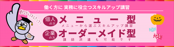  2025ginou.png