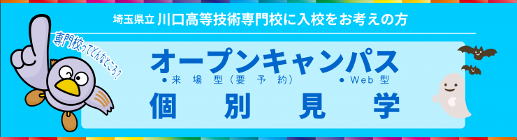 2025kou.png