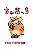 chuochuo
