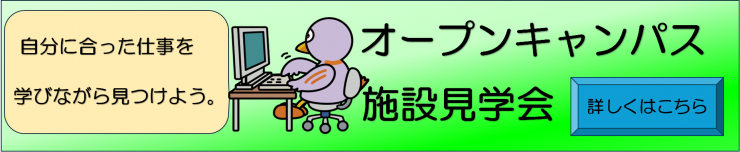 open