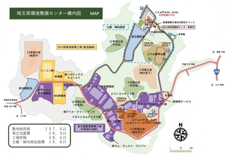 R8kounaizu