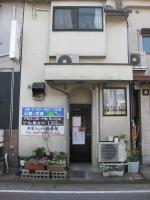 hana2