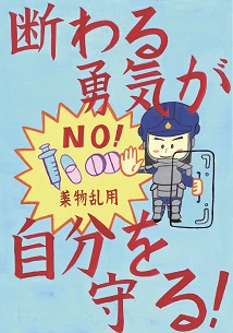 中学生優秀賞作品1