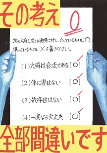 R7最優秀賞（中学生）