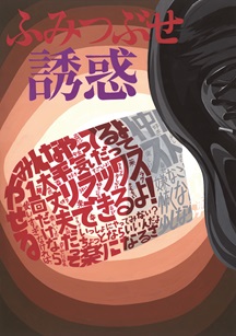 R7最優秀賞（高校生）