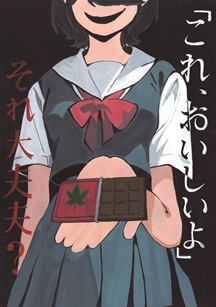 優秀賞（中学生_1）