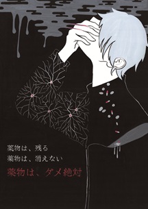 R7優秀賞（高校生）