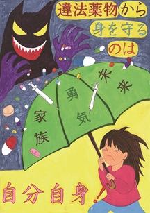 優秀賞（小学生_2）