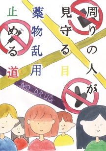 優秀賞（小学生_3）