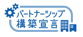pertnership