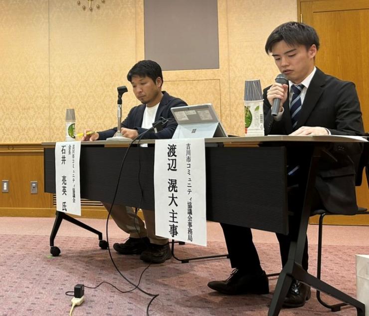 令和7年6月12日共助事例発表会講師石井氏、渡辺主事の画像