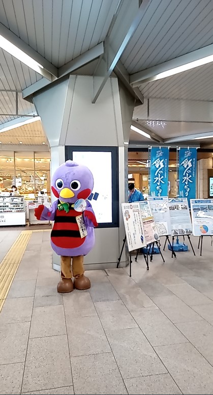 令和7年度水道週間