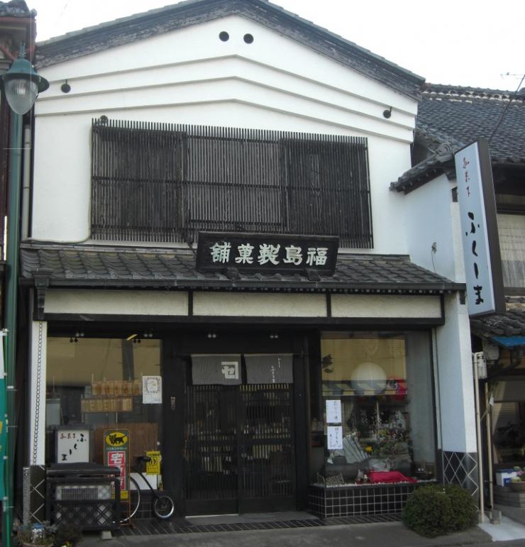 fukushima