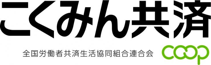 こくみん共済coop