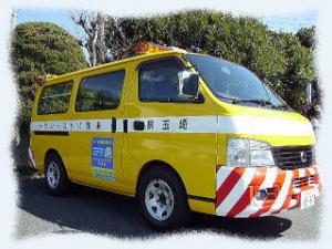 道路パトロールカー1号車の写真