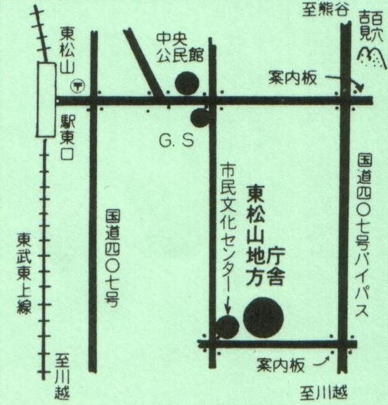 東松山地方庁舎の案内図