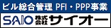 広告:株式会社サイオー