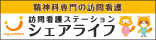 広告:株式会社インクルージョン