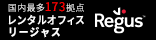 広告:日本リージャスホールディングス株式会社