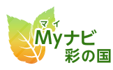 Myナビ 彩の国