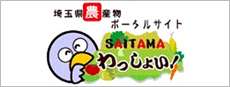 SAITAMAわっしょい