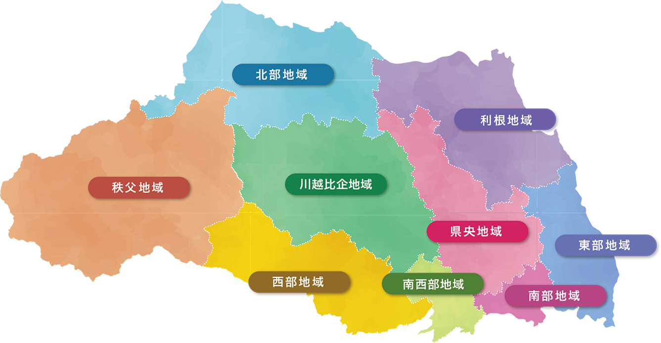 埼玉県の地域