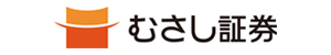 むさし証券